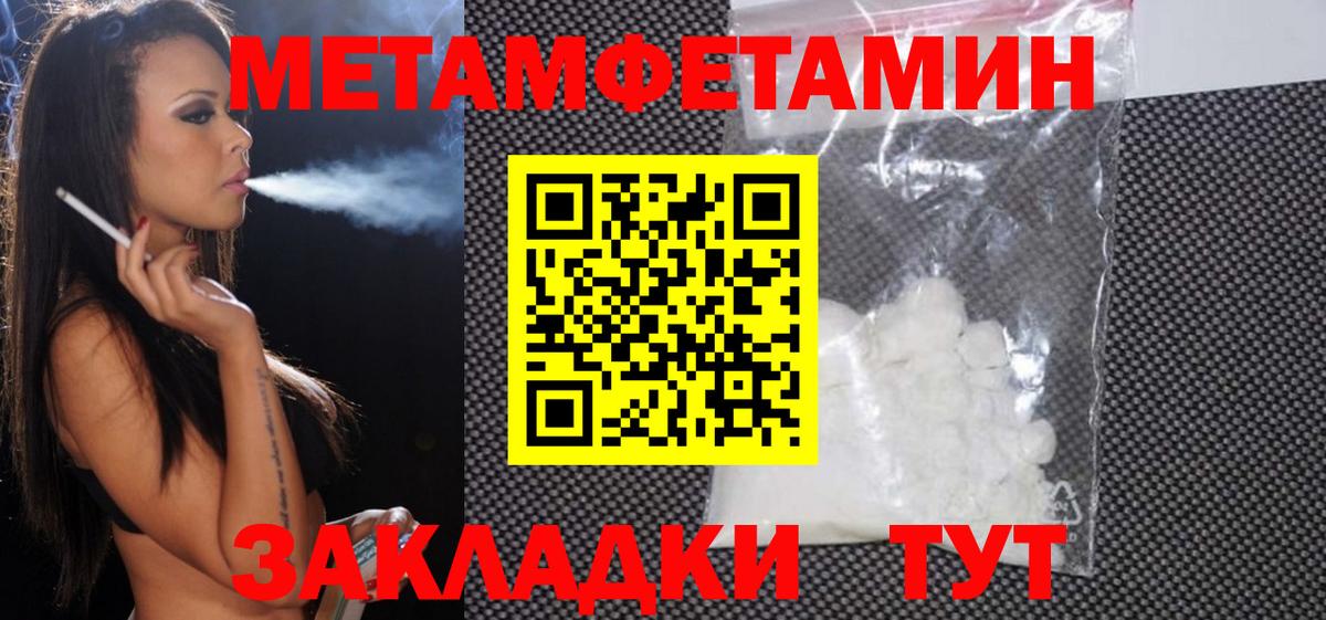 Амфетамин Розовый Чехов
