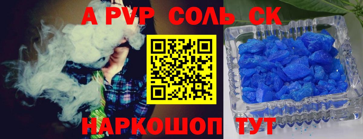 А ПВП мука Чехов