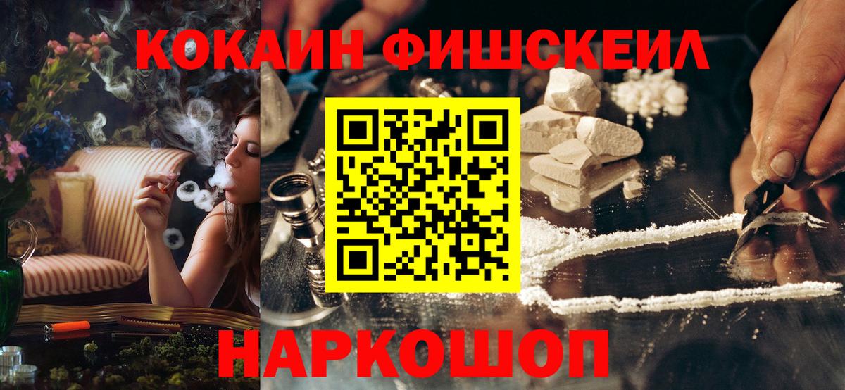 Кокаин Эквадор Чехов