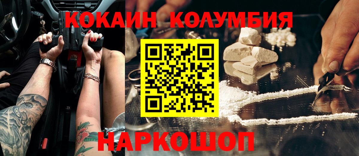 Чехов  Cocaine 98%  КОКАИН 99%  Вход с VPN 