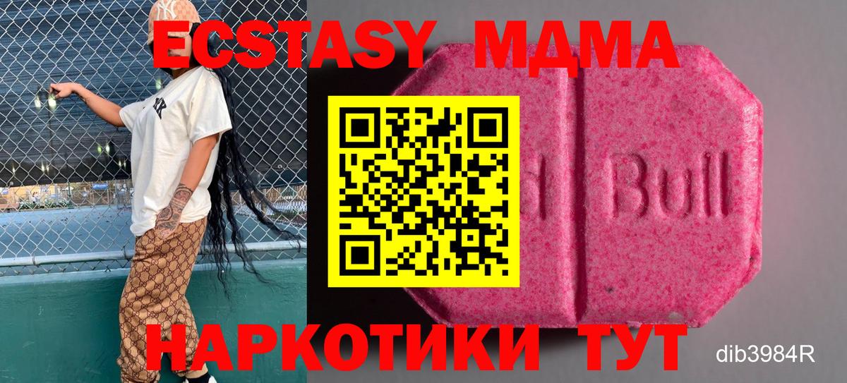 OMG как войти  ЭКСТАЗИ XTC  Вход с VPN  Чехов 