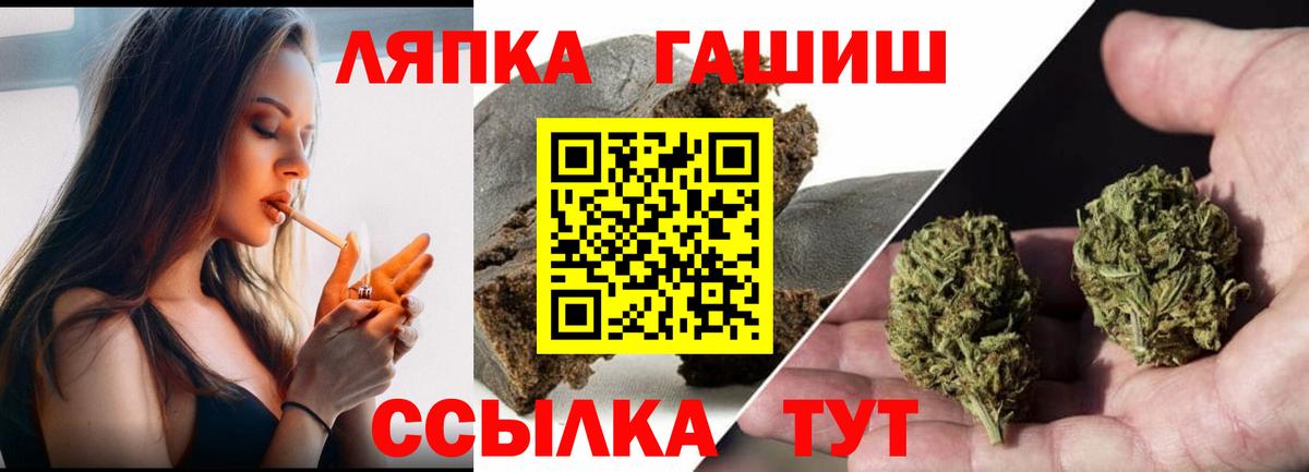 ГАШ убойный Чехов