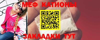 прущие крисы Можайск