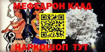 марки nbome Моздок