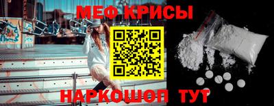 прущие крисы Можайск