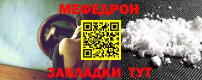 прущие крисы Можайск