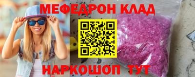 марки nbome Моздок
