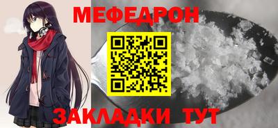 прущие крисы Можайск