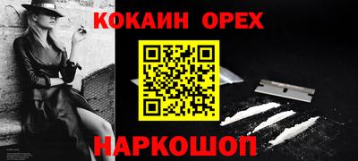 прущие крисы Можайск