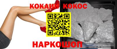 прущие крисы Можайск