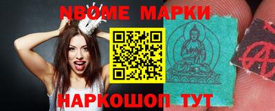 прущие крисы Можайск