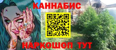 марки nbome Моздок