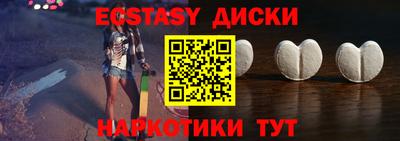 прущие крисы Можайск