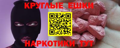 прущие крисы Можайск