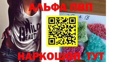 марки nbome Моздок