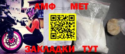 марки nbome Моздок
