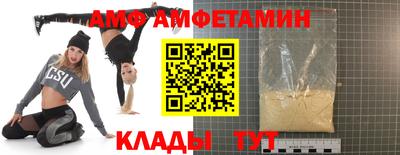 прущие крисы Можайск