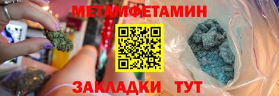 марки nbome Моздок