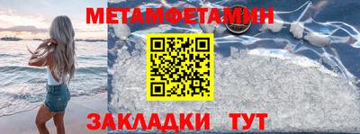 марки nbome Моздок