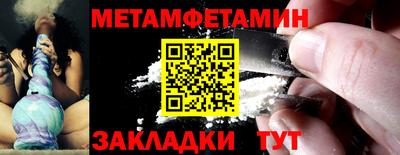 марки nbome Моздок