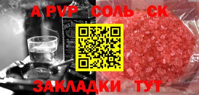 прущие крисы Можайск