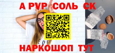 марки nbome Моздок