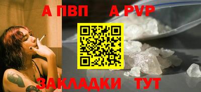 марки nbome Моздок