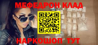 марки nbome Моздок