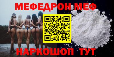 марки nbome Моздок