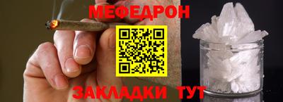 марки nbome Моздок