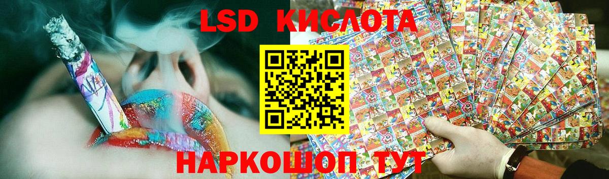 Лсд 25 экстази кислота  Вход с VPN  MEGA ссылка  Чехов  LSD-25 экстази кислота 