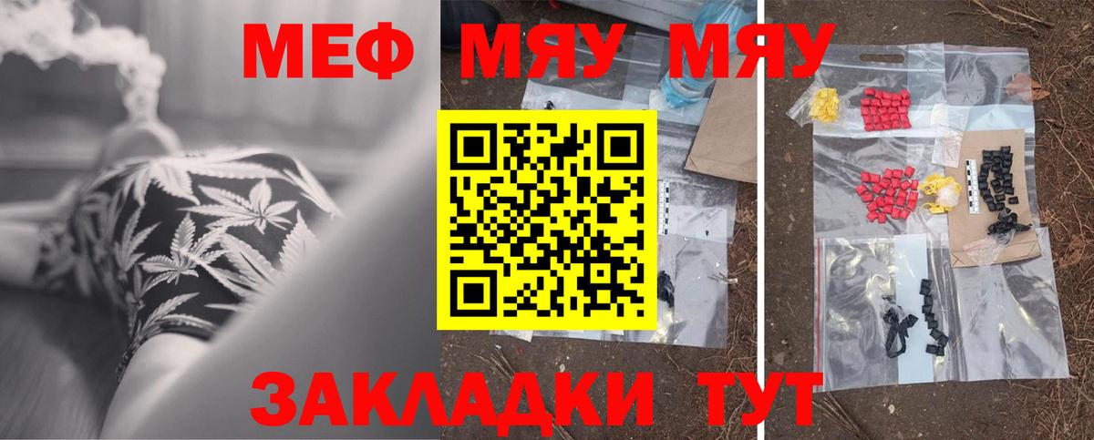 МЕФ 4 MMC  Вход с VPN  Меф  Меф мяу мяу  omg как войти  Чехов 