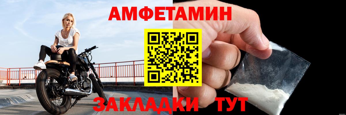 Чехов  Первитин Methamphetamine  Вход с VPN  Первитин Methamphetamine 