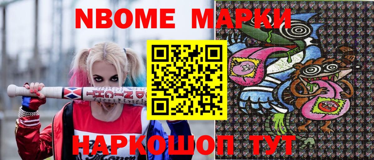 Наркотические марки 1,5мг  Вход с VPN  как найти наркотики  Чехов 