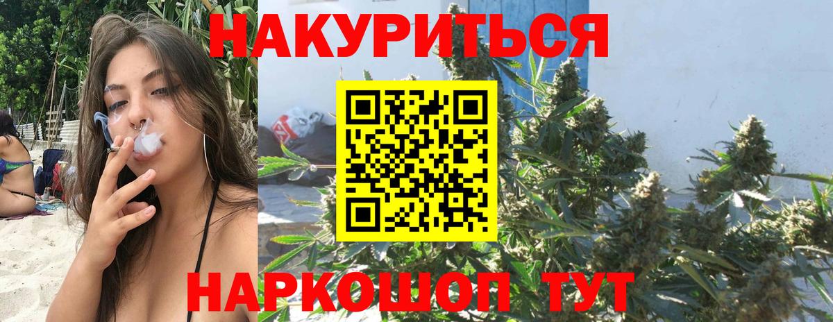 Марихуана Bruce Banner  Вход с VPN  МАРИХУАНА Ganja  Чехов  Каннабис ГИДРОПОН 