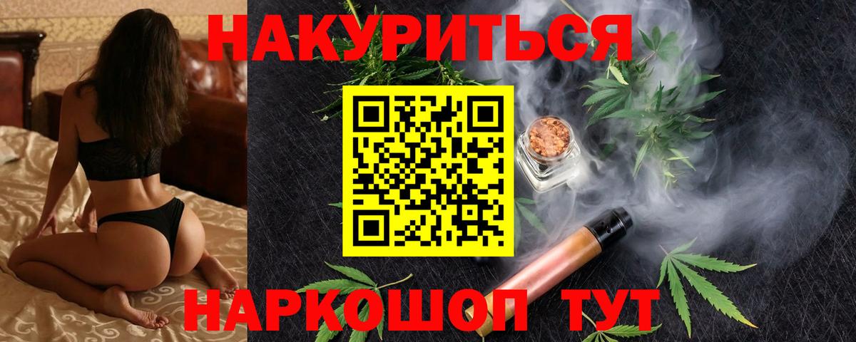 Бошки марихуана SATIVA & INDICA Чехов